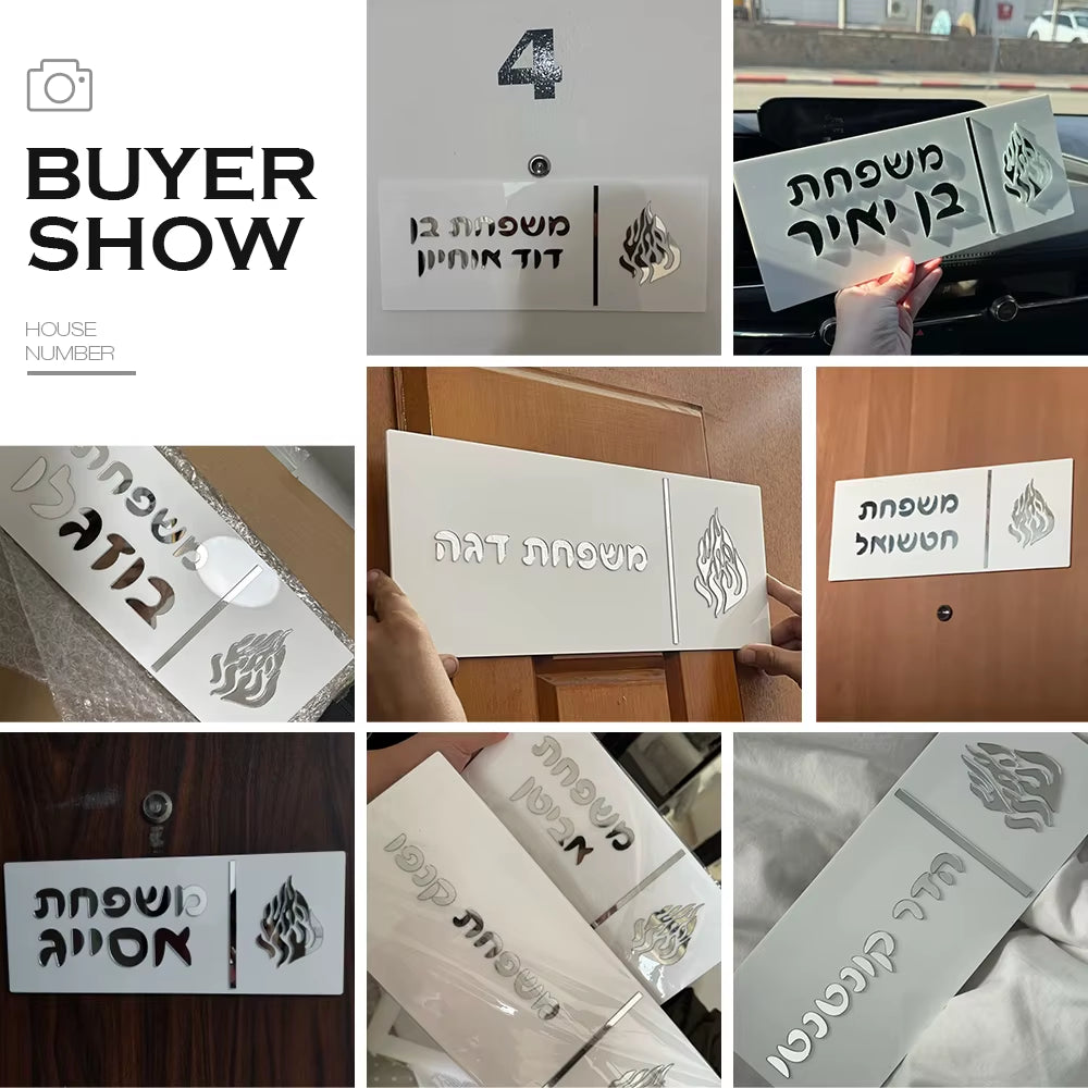 Custom Entrance Sign for Home Family Door Sign in Hebrew Apartment Door Plate House Numbers Acrylic 3D Family Name Sign