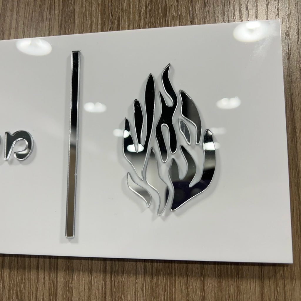 Custom Entrance Sign for Home Family Door Sign in Hebrew Apartment Door Plate House Numbers Acrylic 3D Family Name Sign